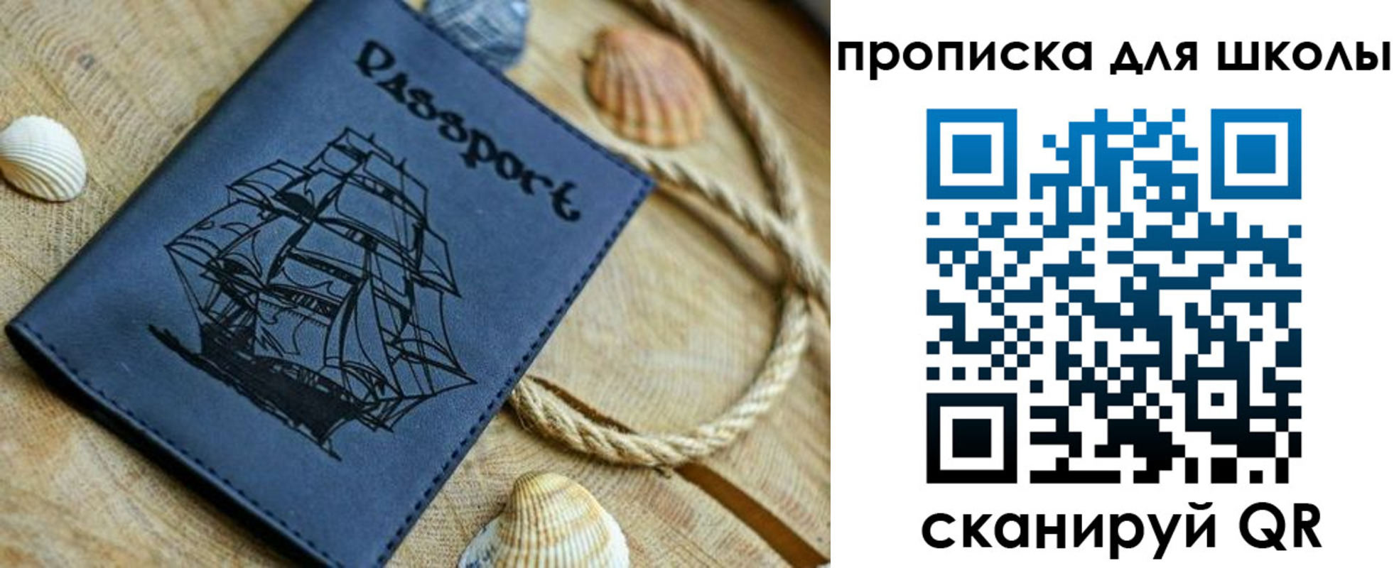 прописка в квартире в Павлово